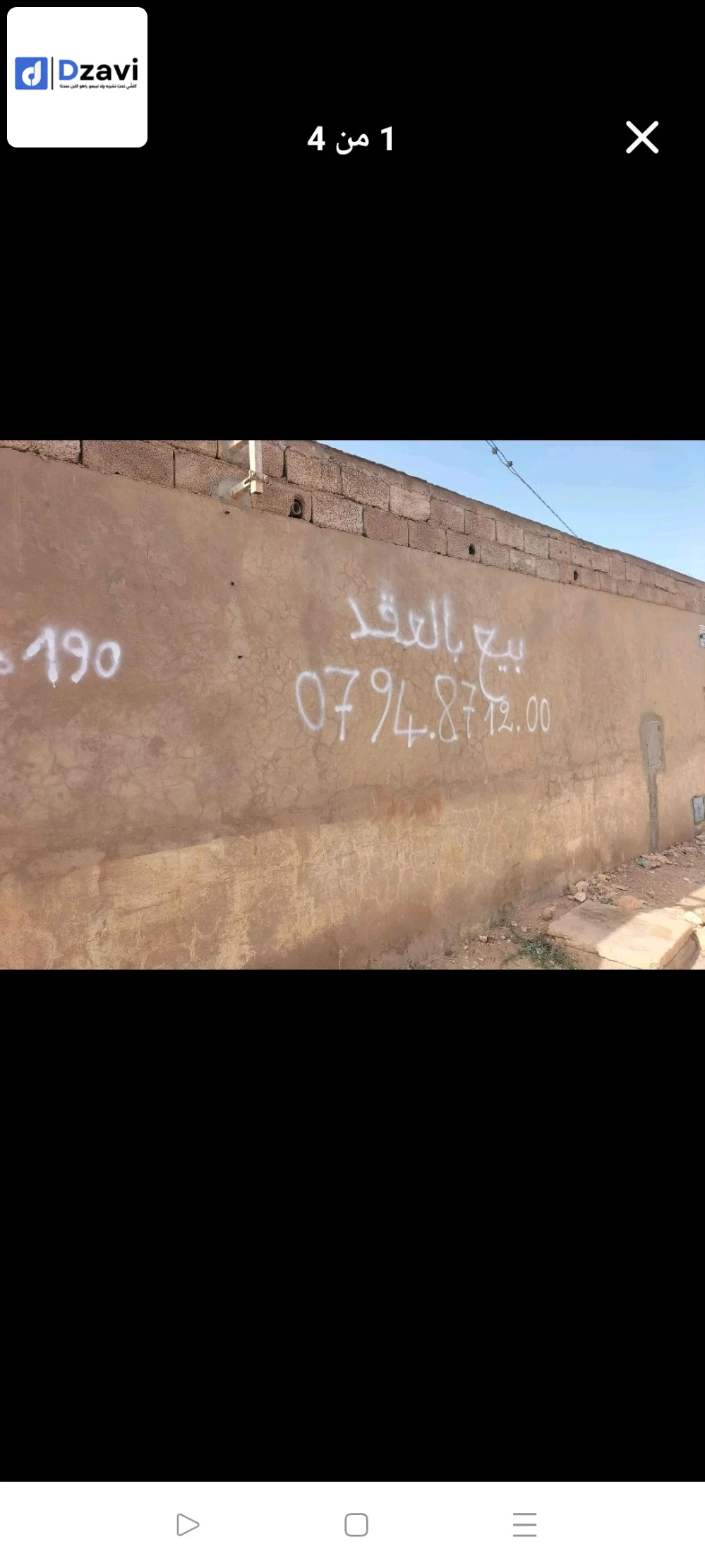 ديكور صالون 