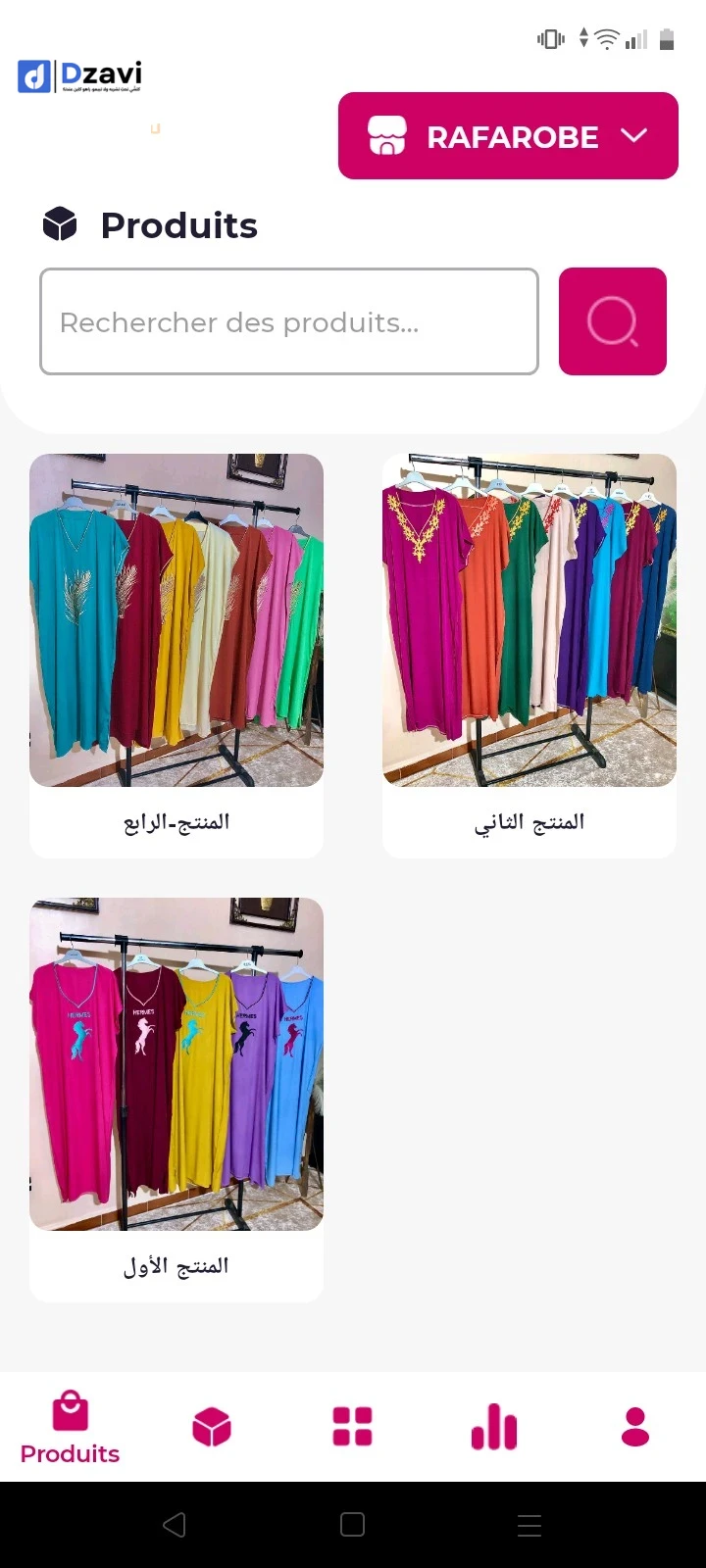 Vêtements de détente et vêtements de nuit à vendre à 16 ALGER