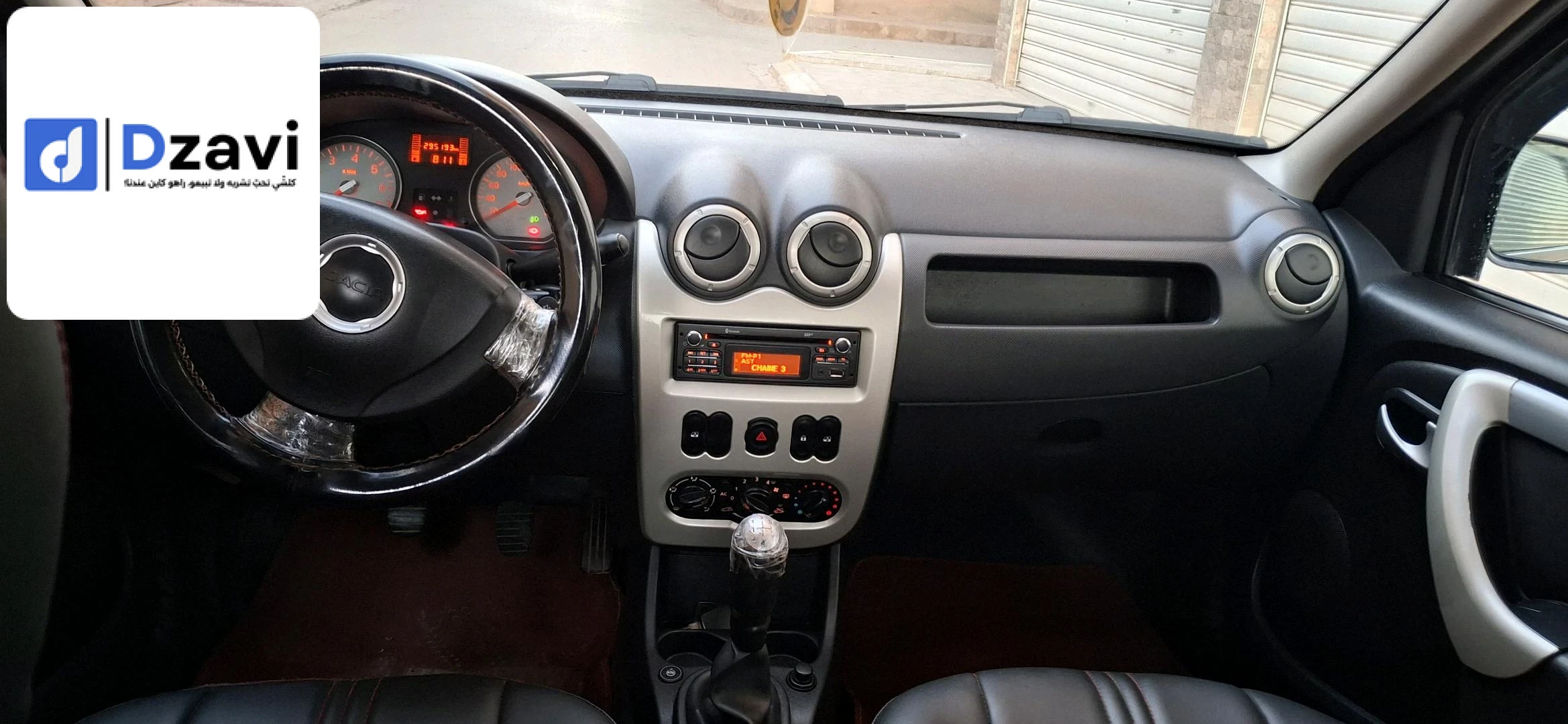 Voitures Dacia à 13 TLEMCEN