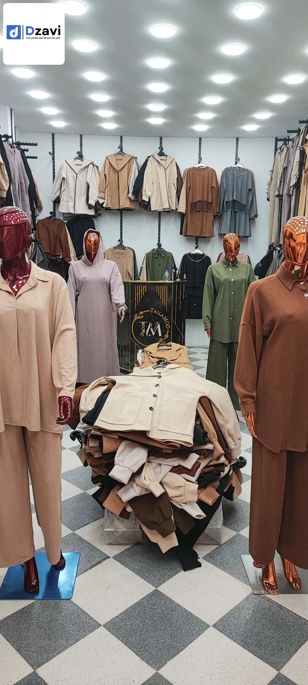 Manteaux, vestes et gilets à vendre à 16 ALGER