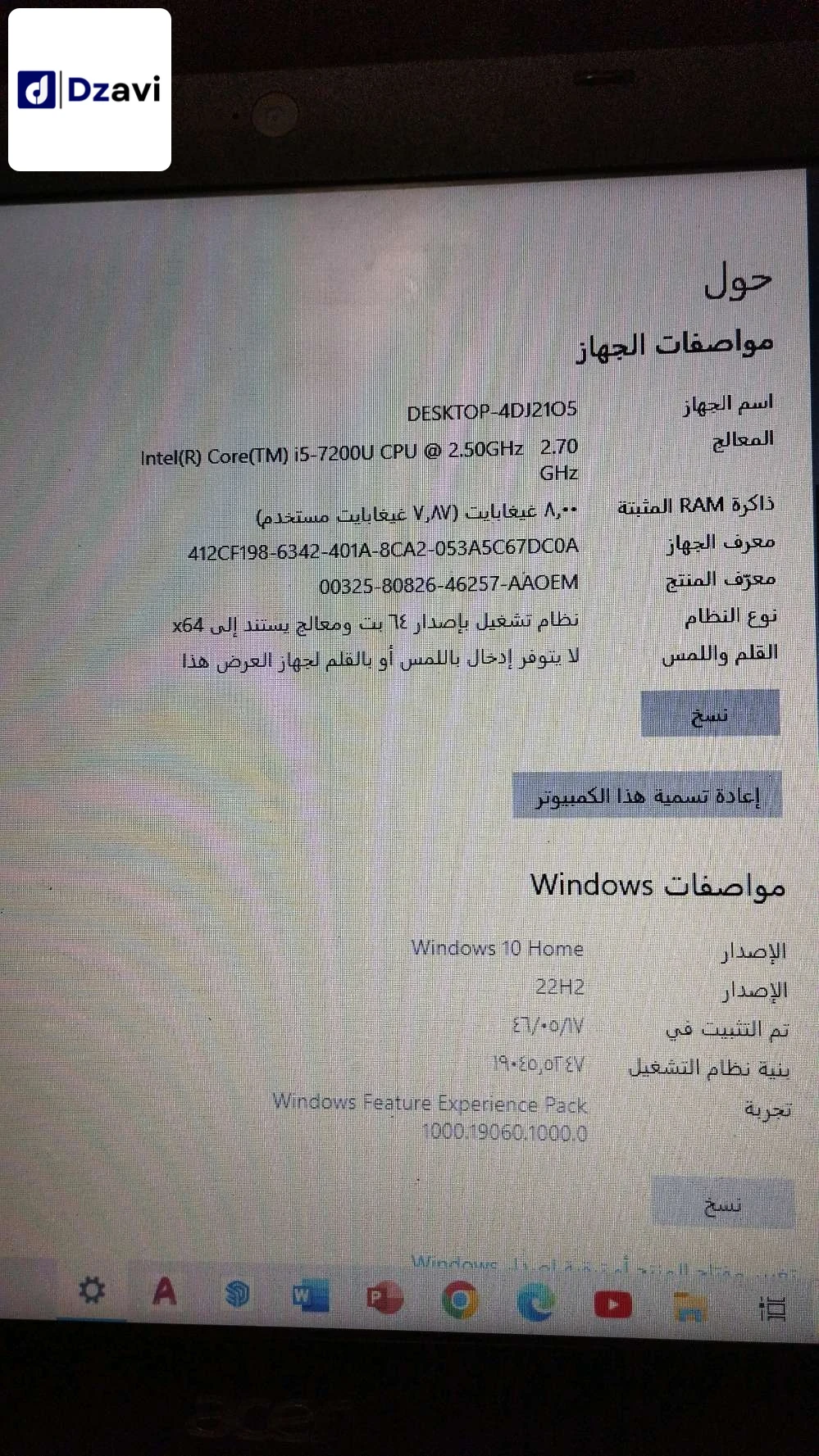 ????acer ✅️i7 7200U + NVIDIA GeForce 940MX ????8/512gb ssd ????batterie 1h00m