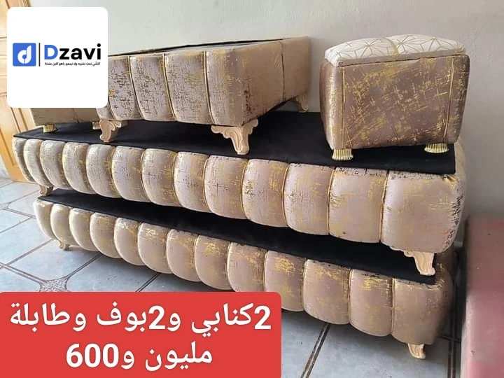 البيع بالجملة والتجزئة من الورشة مباشرة للزبون توصيل متوفر السعر حسب الولاية الدفع عند الاستلام شد مد