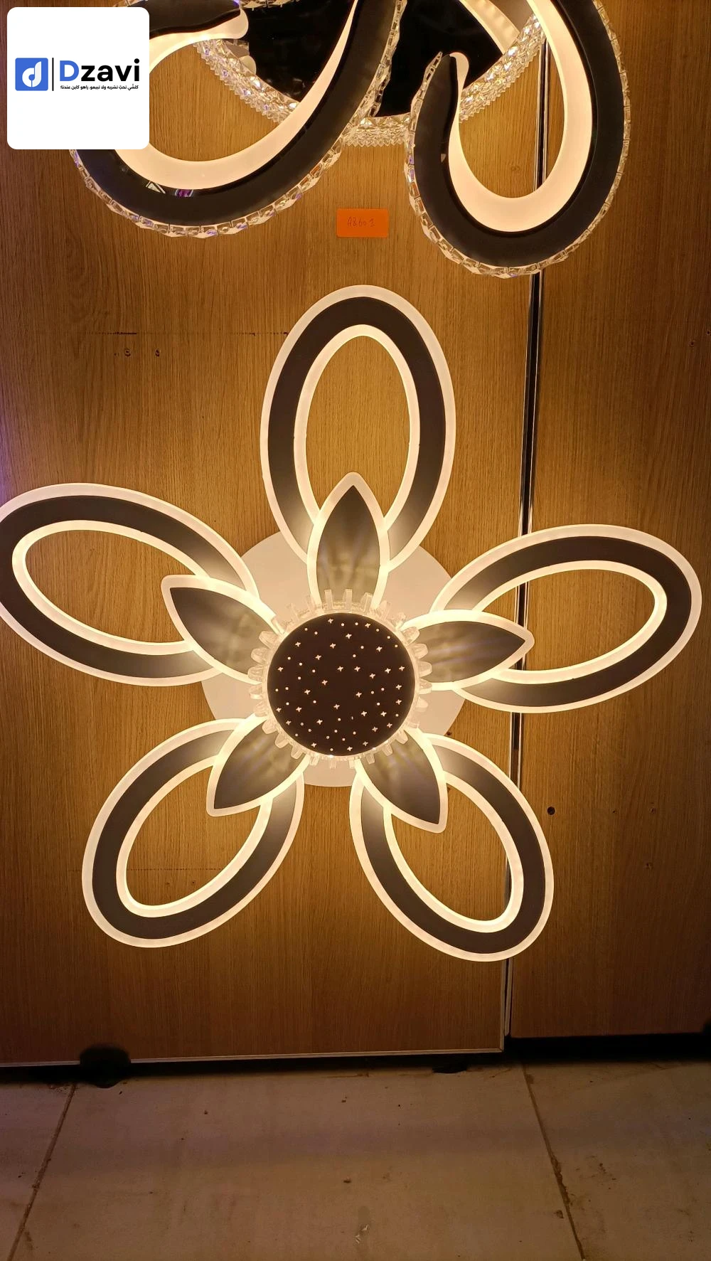 ديكور منازل 0770809381