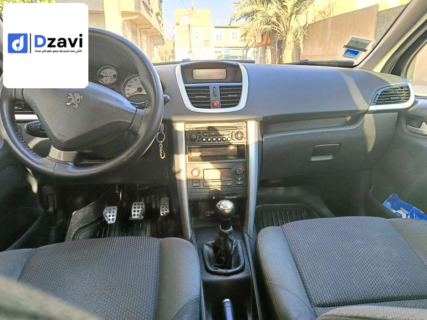 Voitures Peugeot à 28 M'SILA