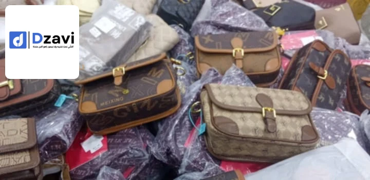 Sacs à vendre à 16 ALGER