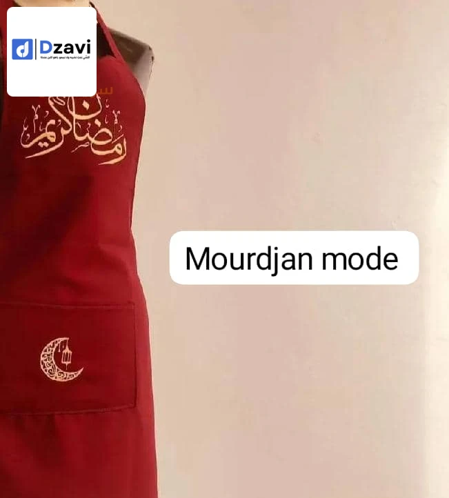 Autres à vendre à 16 ALGER