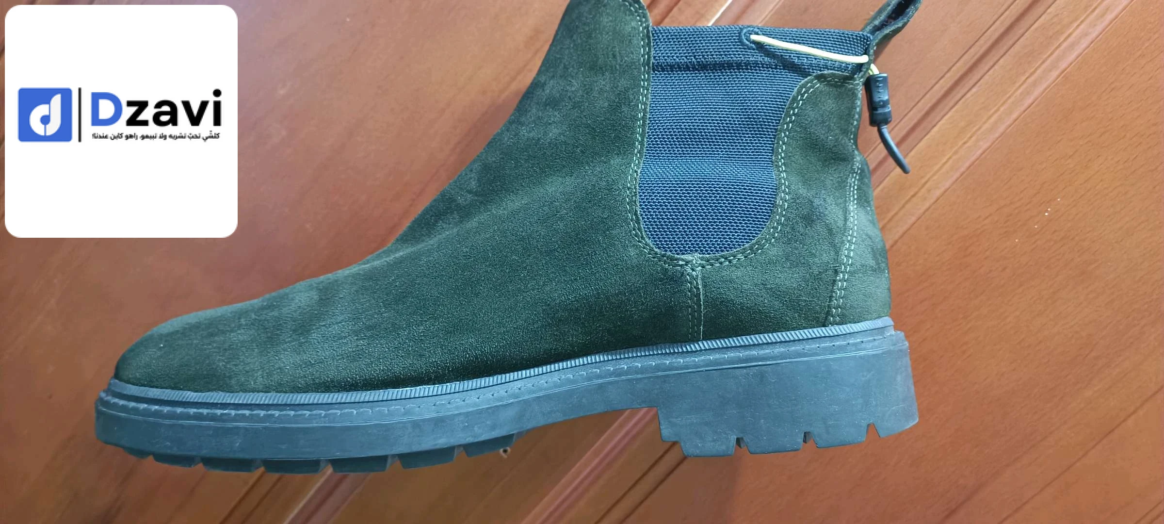 Chaussure à vendre à 16 ALGER