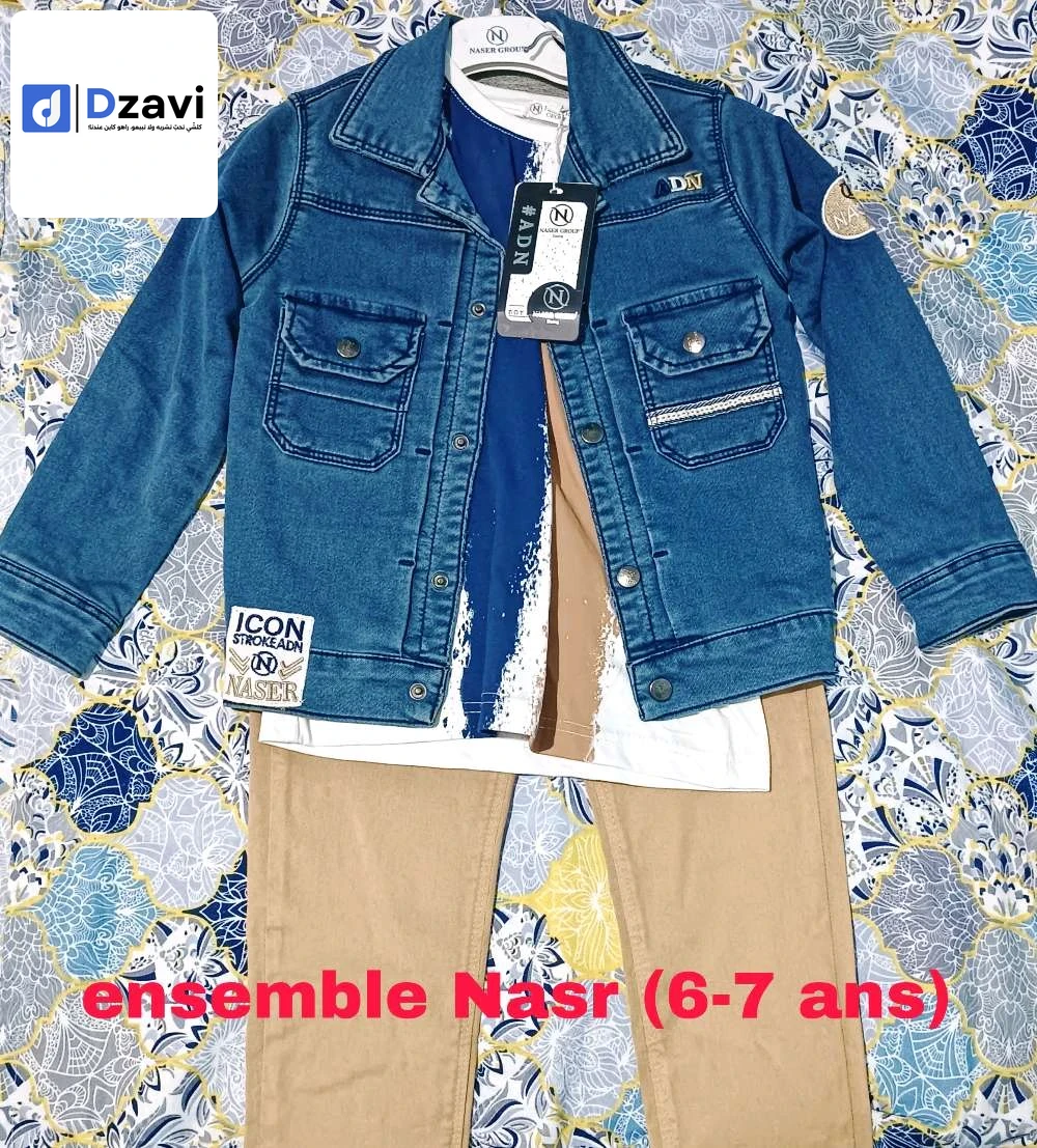 Petit lot Vêtements Enfant fille et garçon de la Turquie bonne qualité. _ des ensembles garçon multi âge . _ des robes pour filles. _ pantalon jean fille. _ chemise tommy garçons. _ des pulls khchan ou r9a9 garçon Et pas mal d'autres.