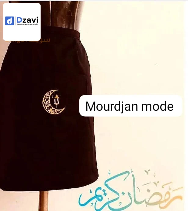 Autres à vendre à 16 ALGER