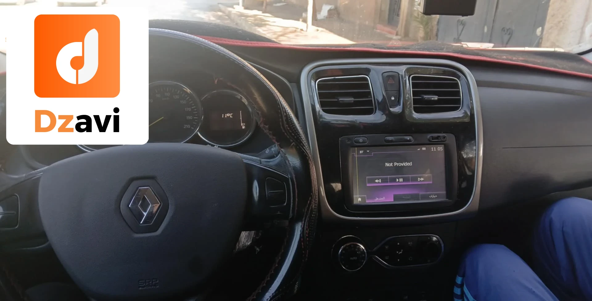 Renault À vendre à 2 CHLEF