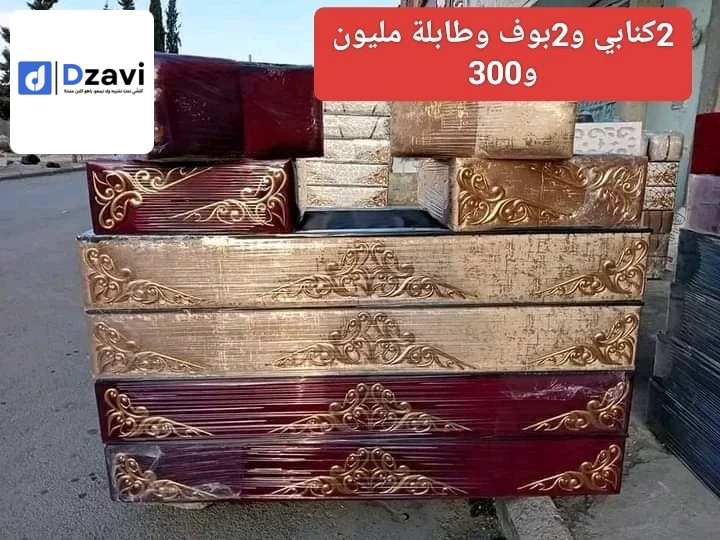 البيع بالجملة والتجزئة من الورشة مباشرة للزبون توصيل متوفر السعر حسب الولاية الدفع عند الاستلام شد مد