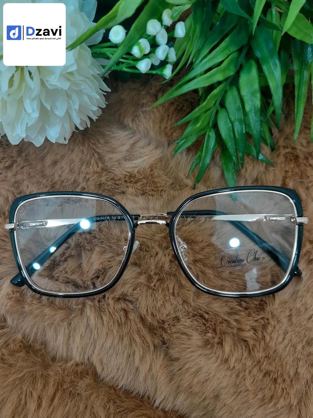 Lunettes à vendre à 16 ALGER