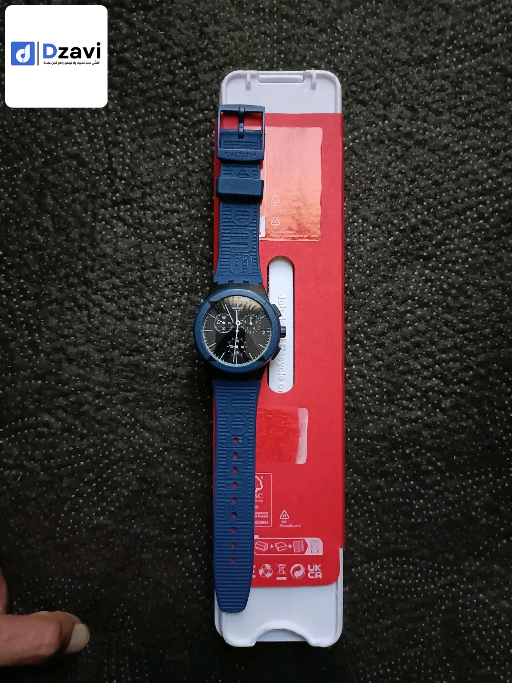 Montres à vendre à 16 ALGER