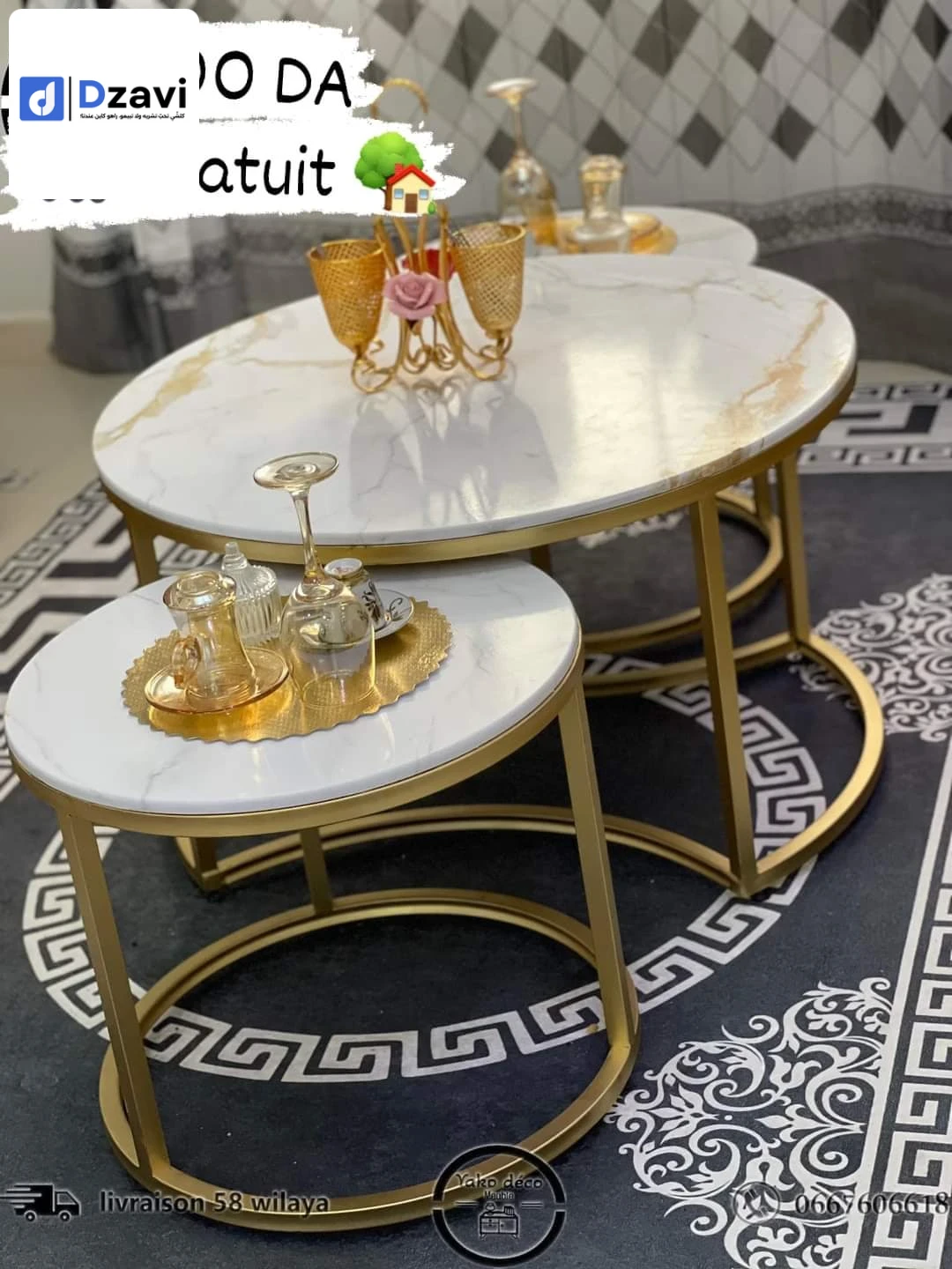 توصيل مجاني مرحبا بك