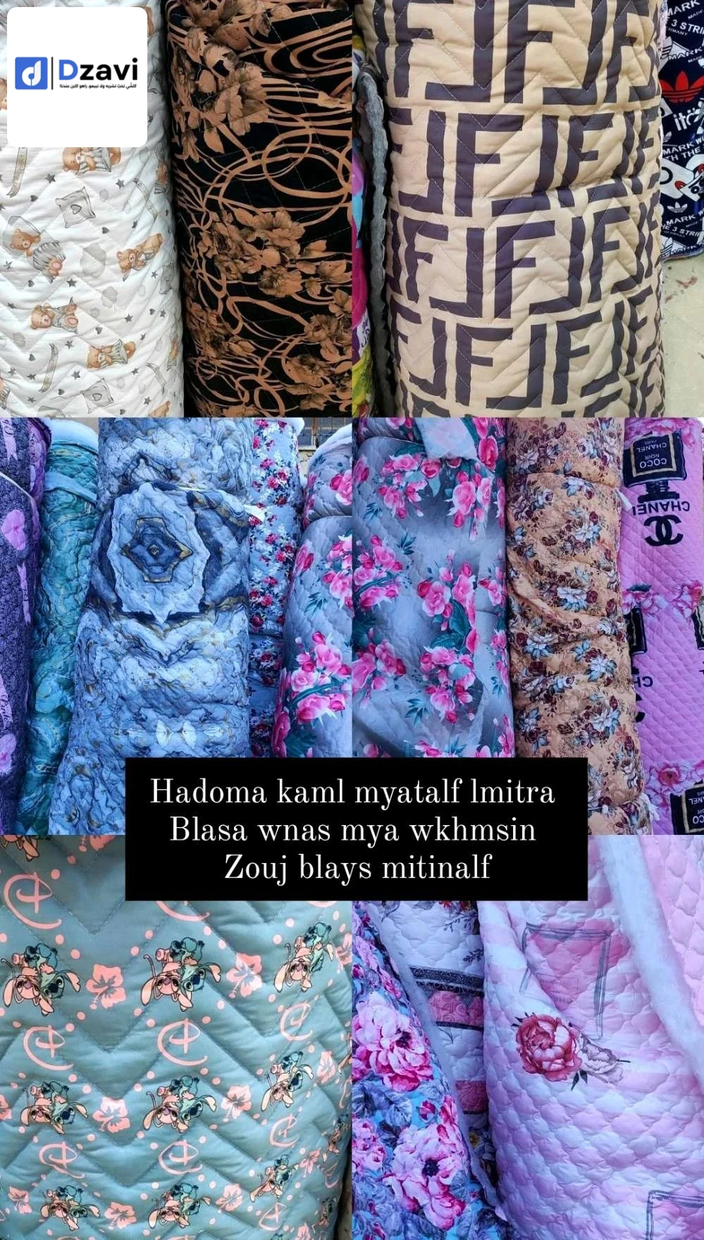 Autres à vendre à 16 ALGER