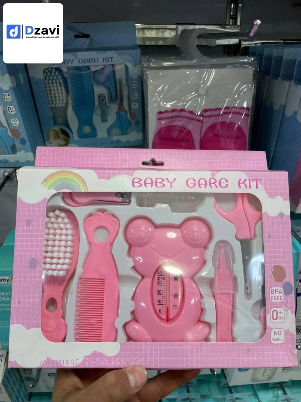 divers produits de bébé