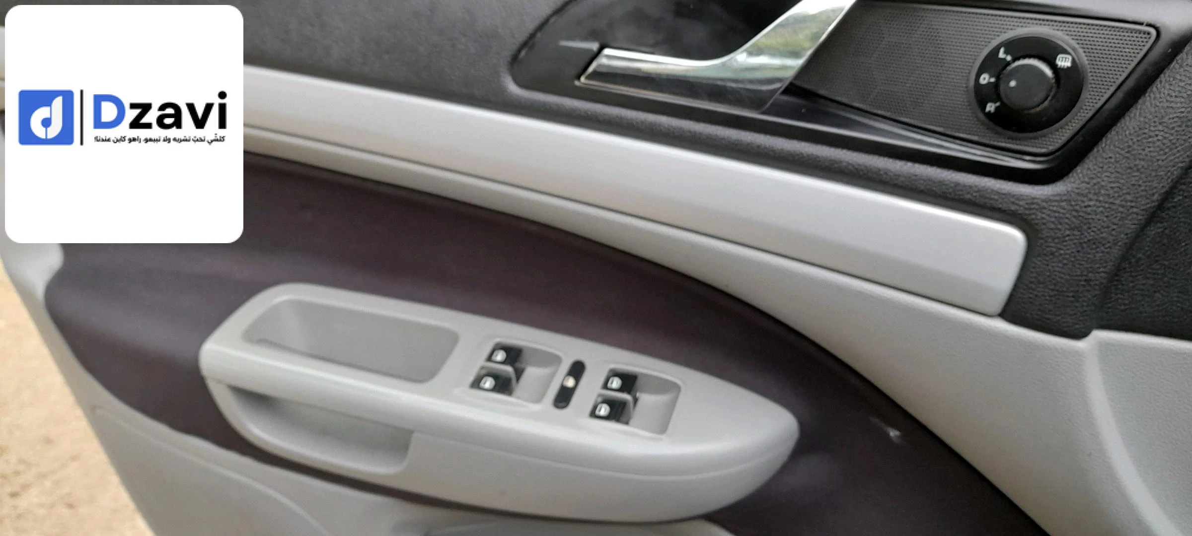 Voitures Skoda à 16 ALGER