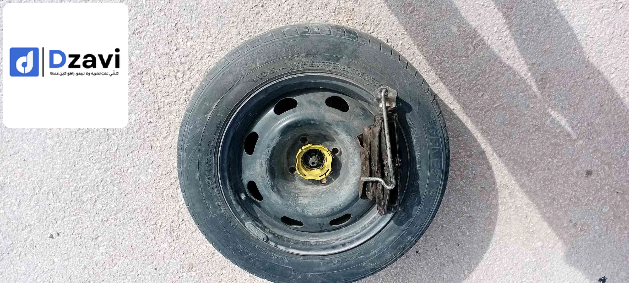 Voitures Peugeot à 38 TISSEMSILT