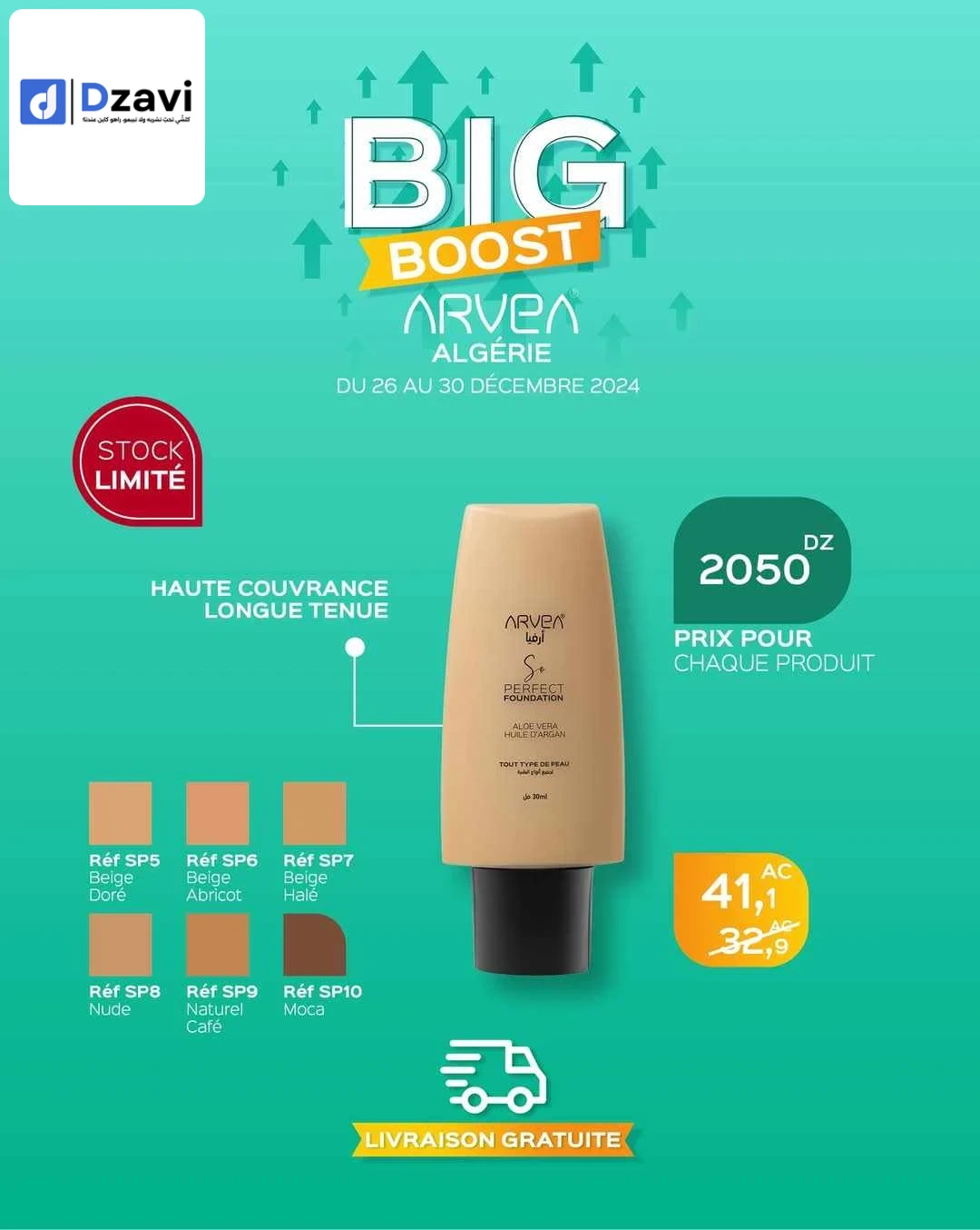 Beauté et soins personnels à vendre à 16 ALGER