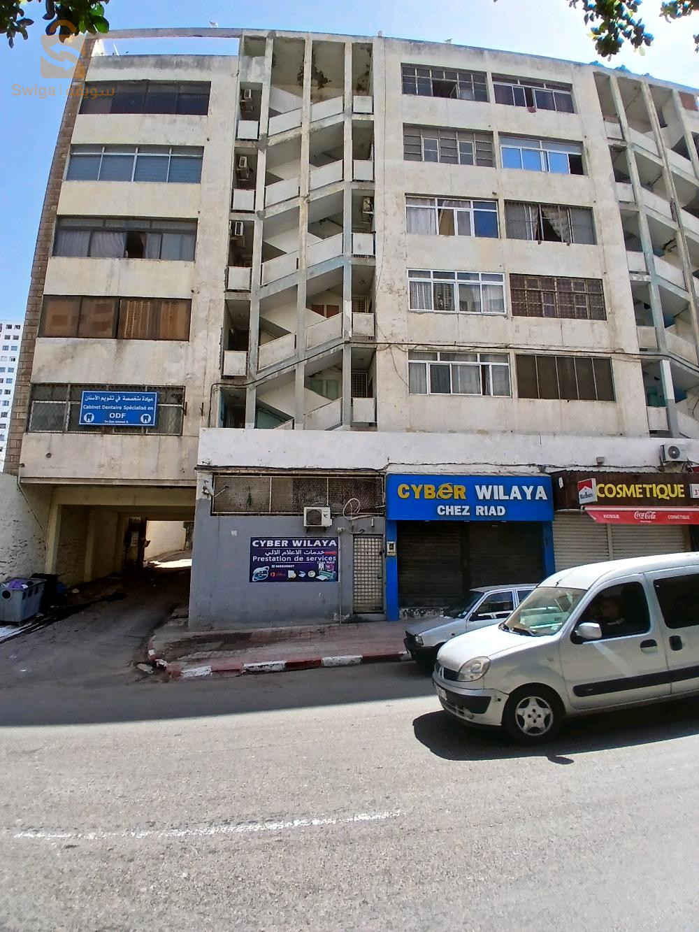 ديكور صالون 