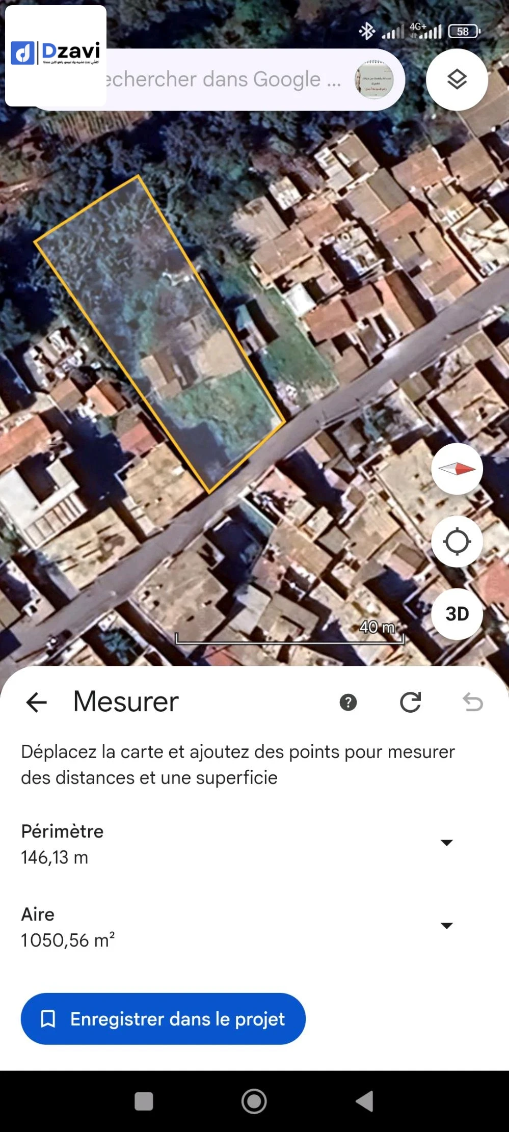ديكور صالون 