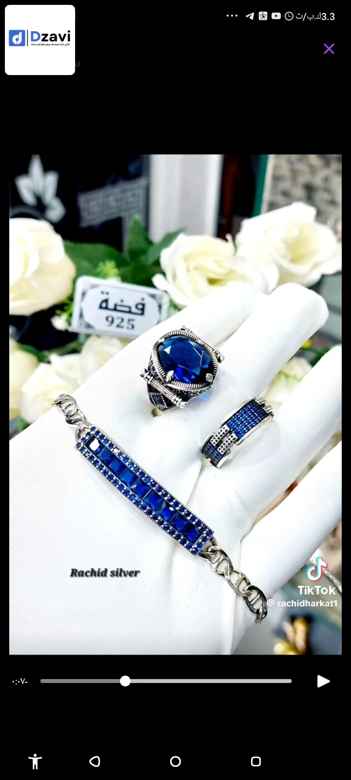Accessoires pour hommes à vendre à 7 BISKRA