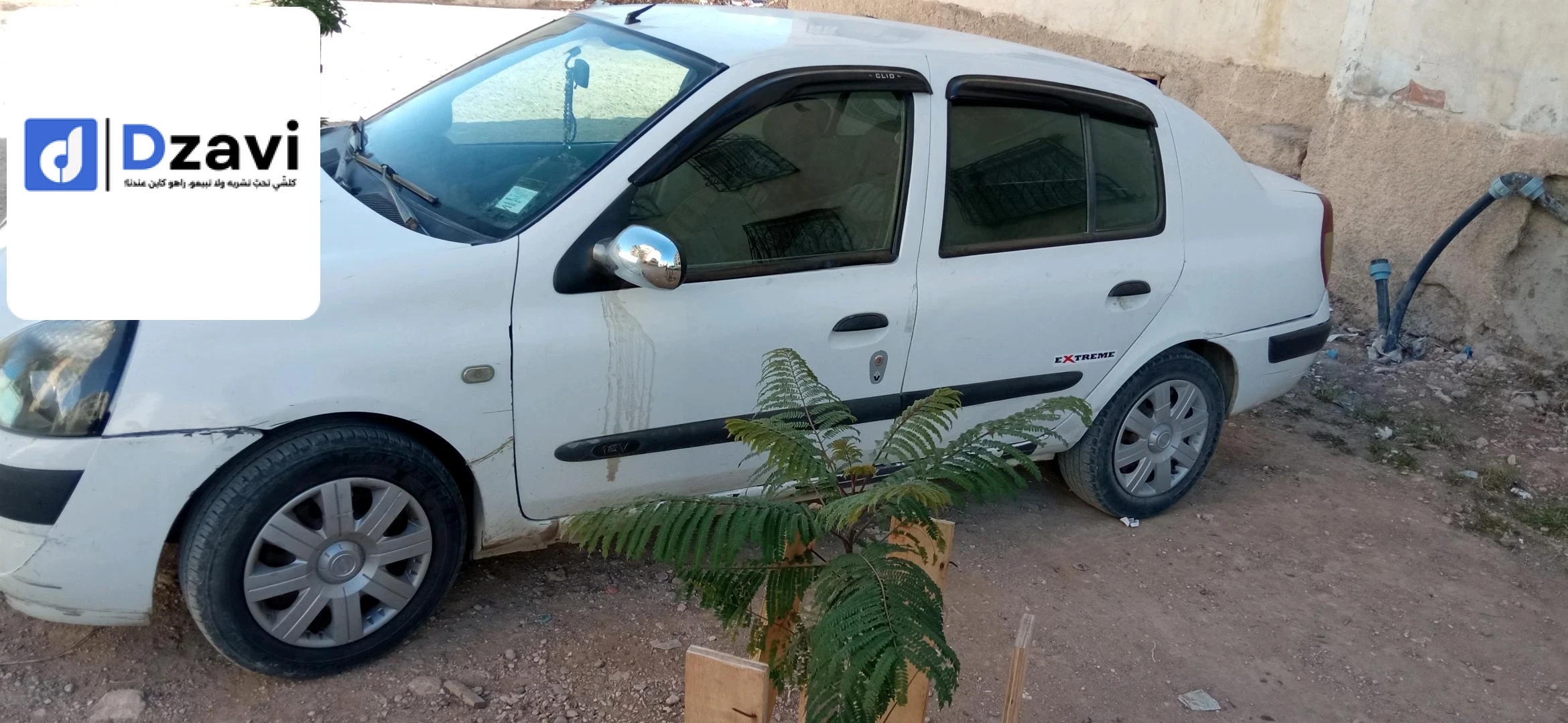 Voitures Renault à 43 MILA