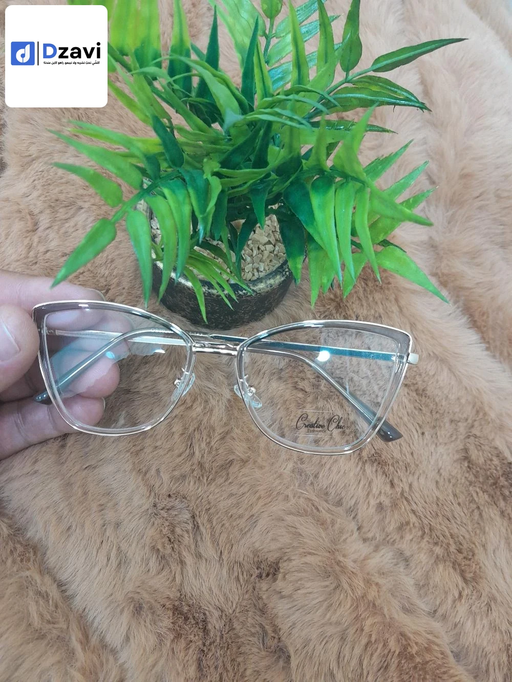 Lunettes à vendre à 16 ALGER