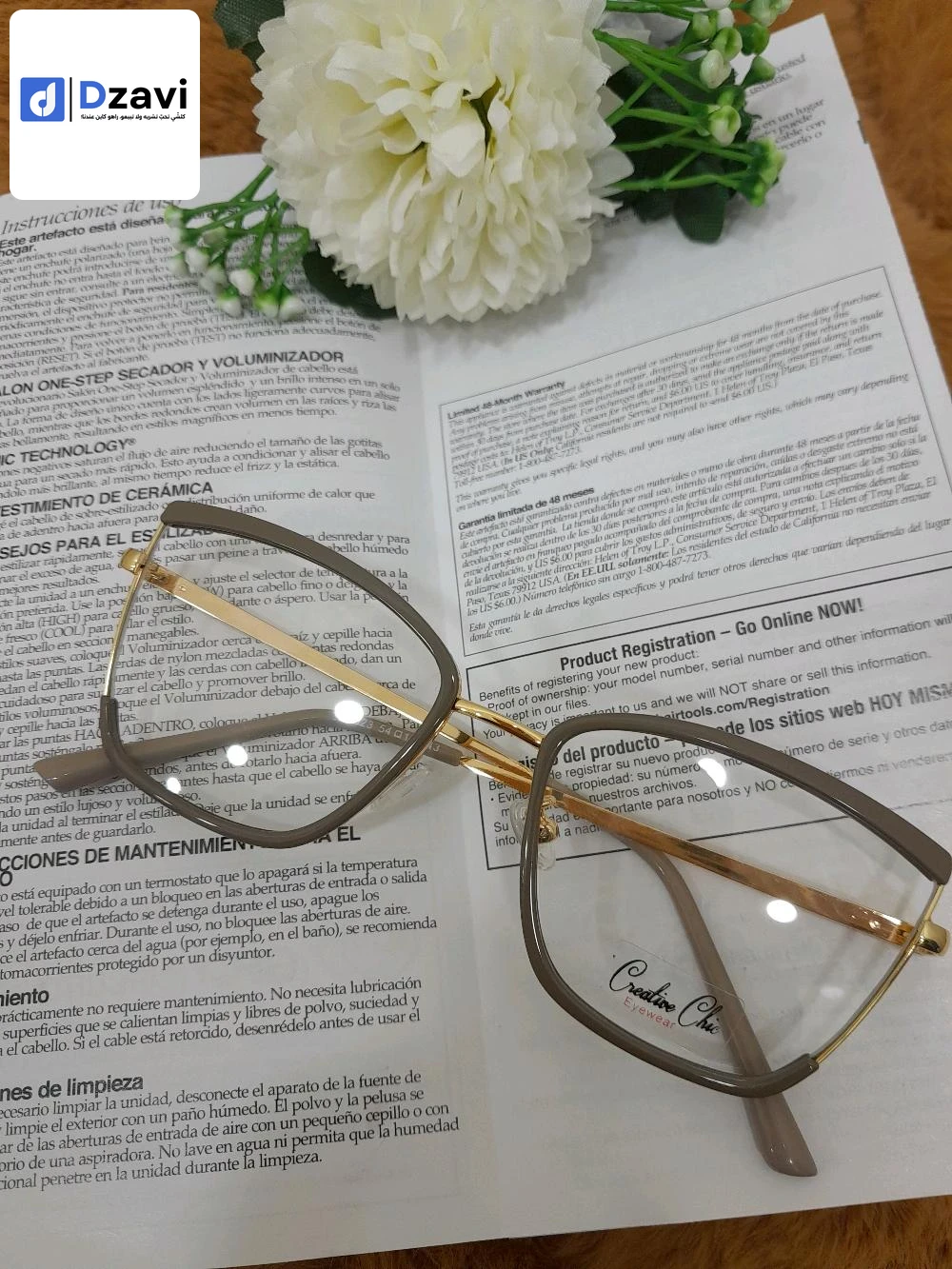 Lunettes à vendre à 16 ALGER
