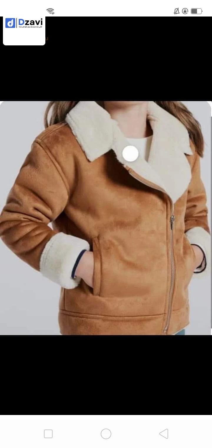 veste fillette en daim de la marque Okaïdi