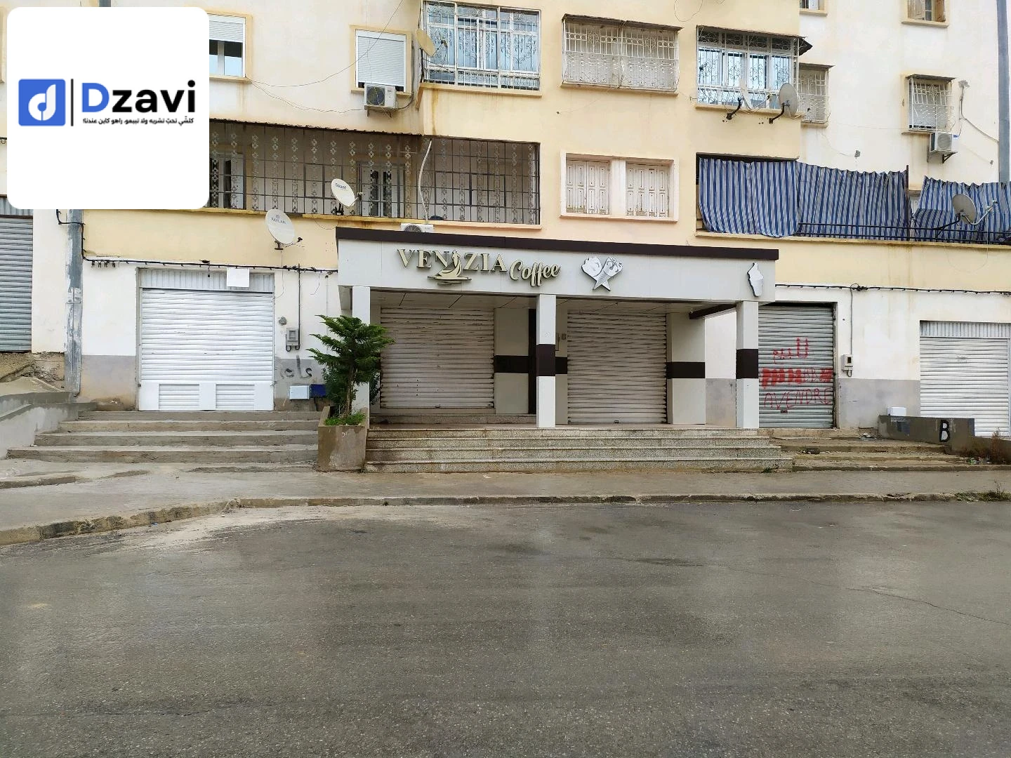 Une Très Belle Appartement F5 a vendre . 