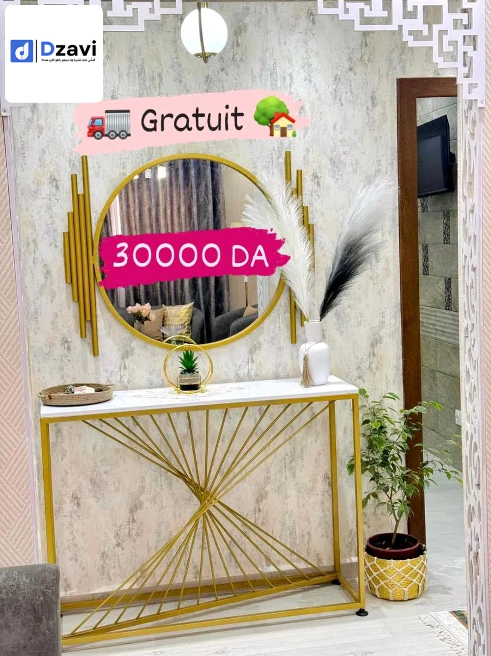 توصيل مجاني مرحبا بك
