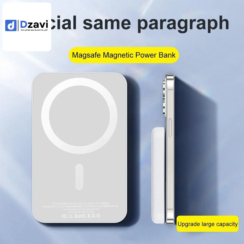 Présentation Fixez votre Batterie externe MagSafe en un clin d’œil. Son design compact et intuitif facilite la recharge lors de vos déplacements. Ses aimants parfaitement alignés la maintiennent en place sur votre iPhone 12, iPhone 12 Pro, iPhone 13 ou iP