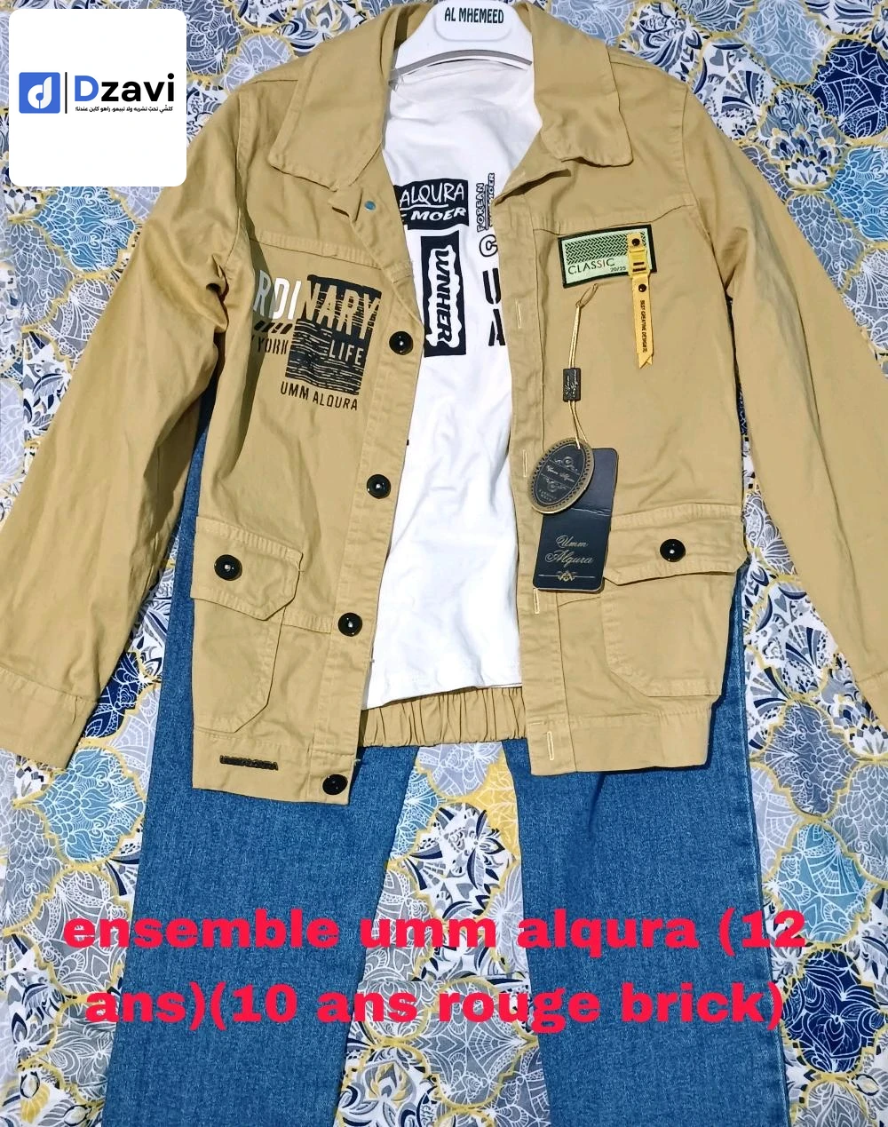 Petit lot Vêtements Enfant fille et garçon de la Turquie bonne qualité. _ des ensembles garçon multi âge . _ des robes pour filles. _ pantalon jean fille. _ chemise tommy garçons. _ des pulls khchan ou r9a9 garçon Et pas mal d'autres.