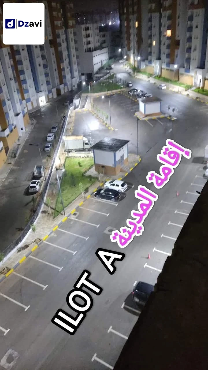 قطعة ارض 
