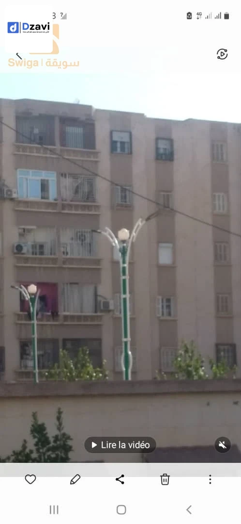 قطعة ارض 