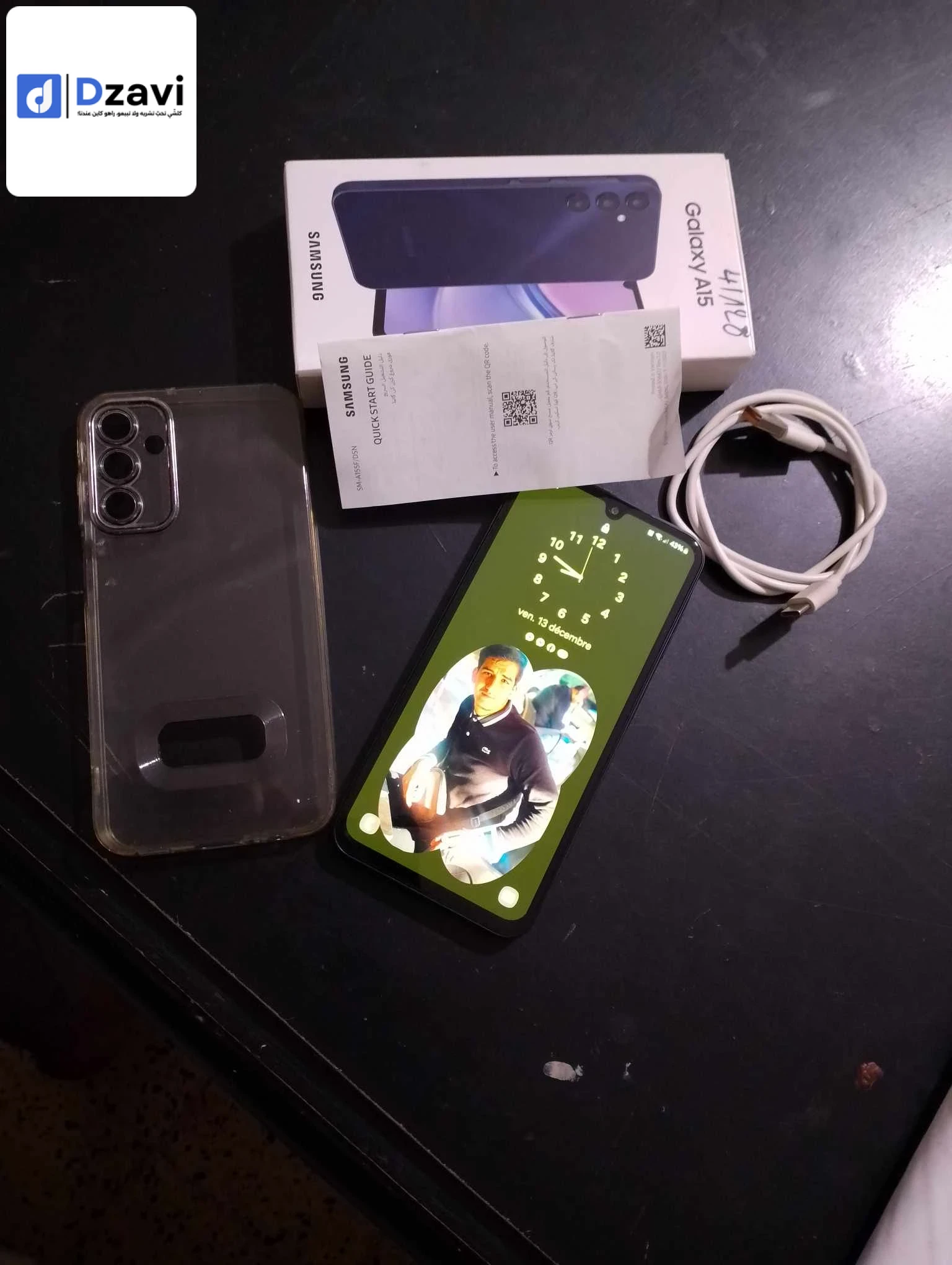 راقم هاتف :0666598112 نابدال بي واحد لارما 6gb