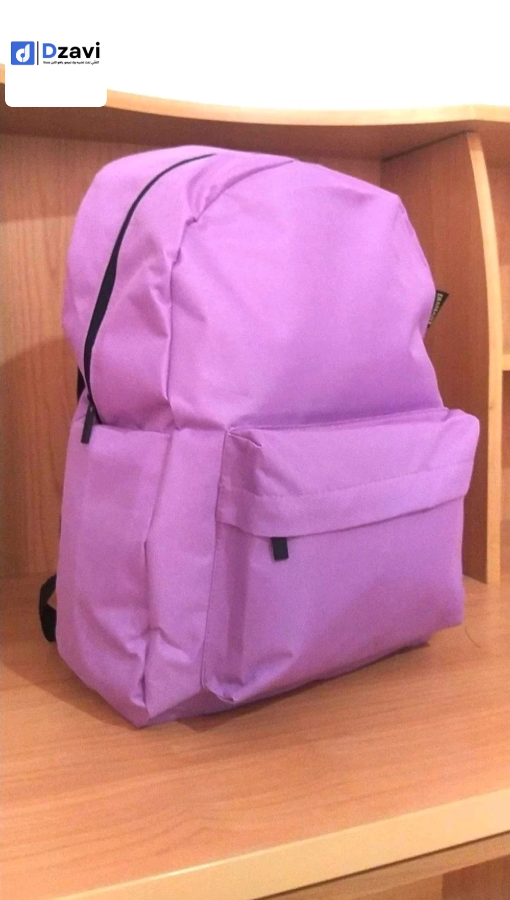 Portefeuilles et sacs à vendre à 4 OUM EL BOUAGHI