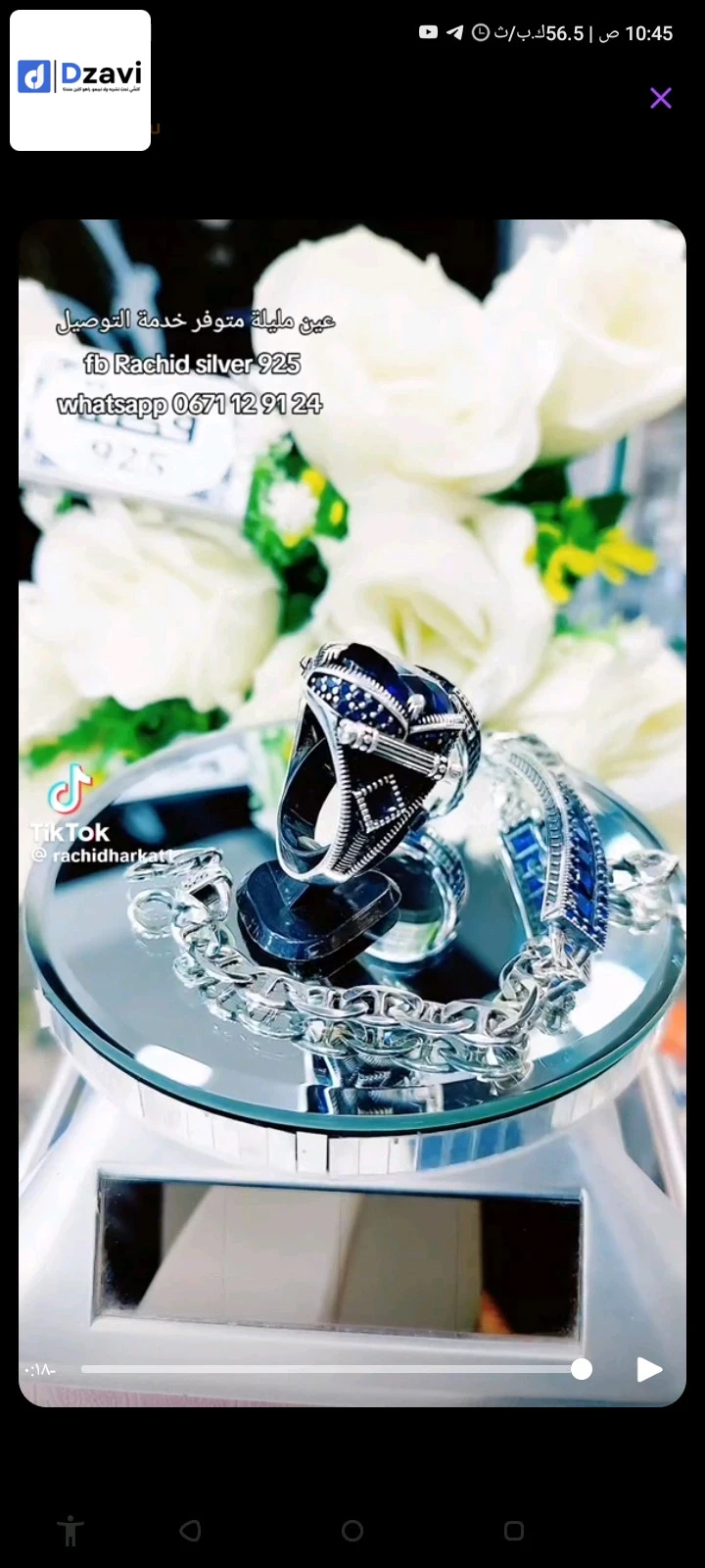 Accessoires pour hommes à vendre à 7 BISKRA