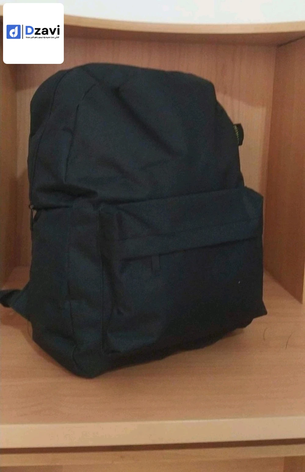Portefeuilles et sacs à vendre à 4 OUM EL BOUAGHI