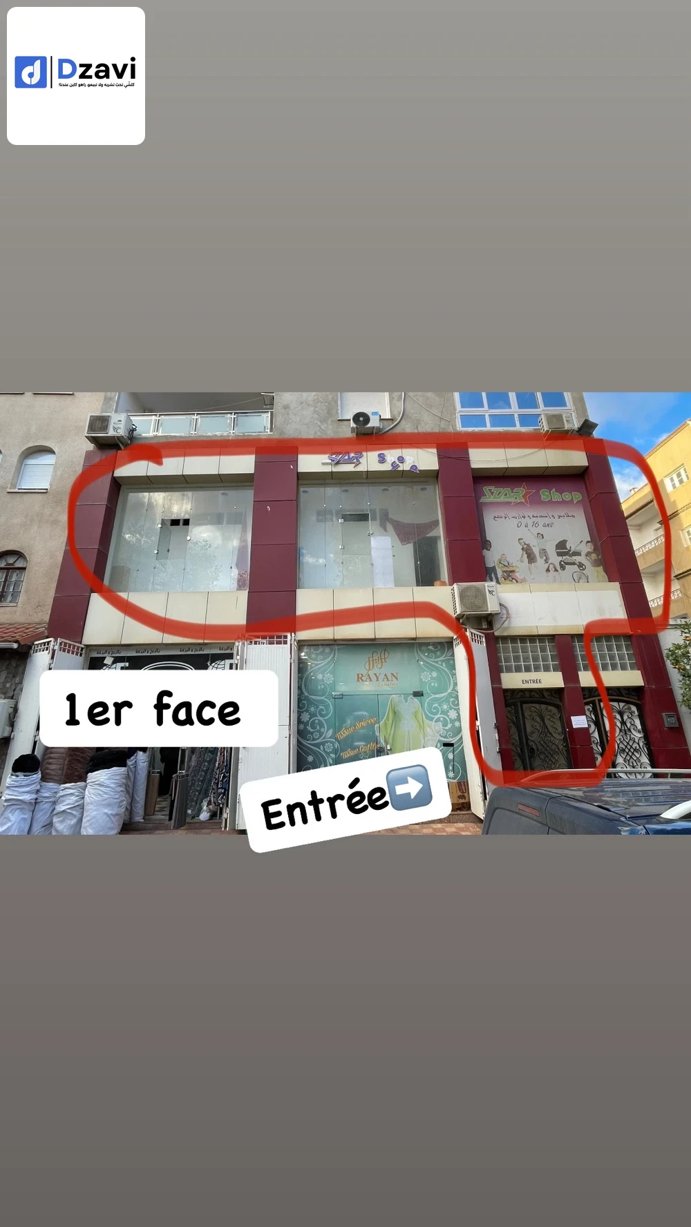 قطعة ارض 