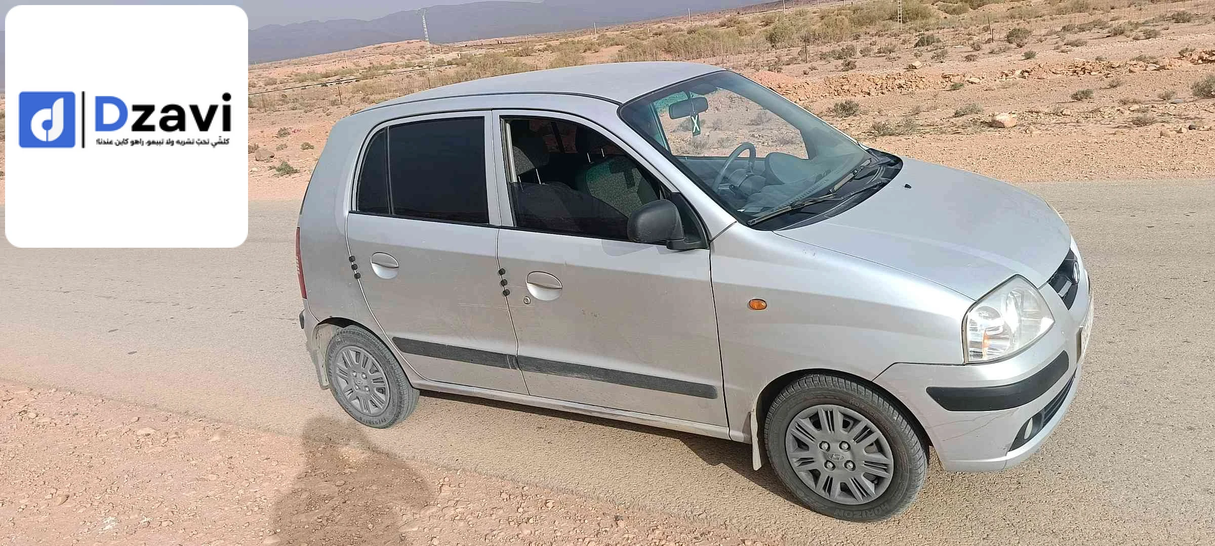 Voitures Hyundai à 45 NAAMA