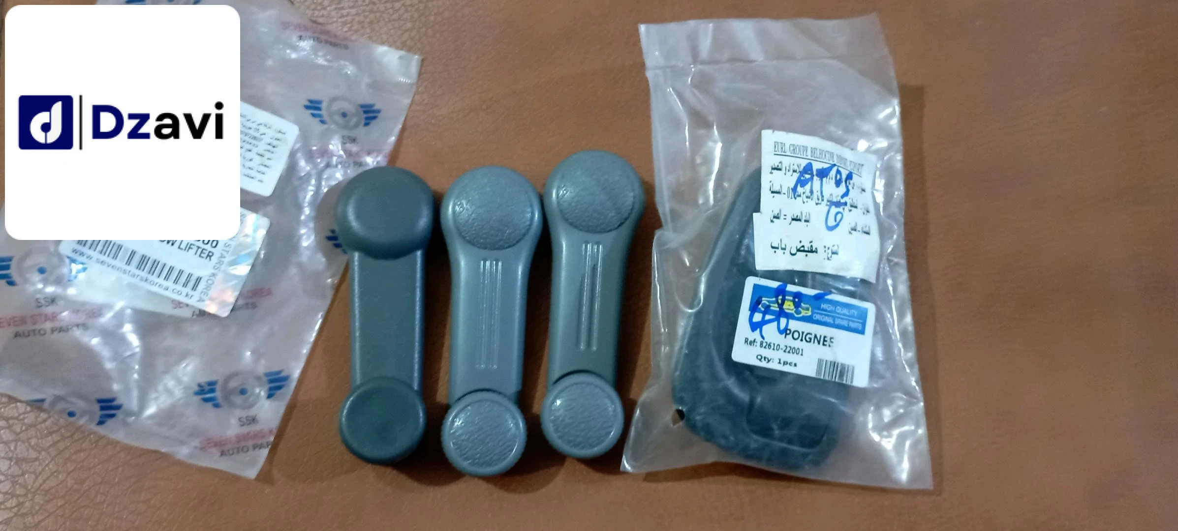 Extérieur et pièces de rechange à vendre à 9 BLIDA