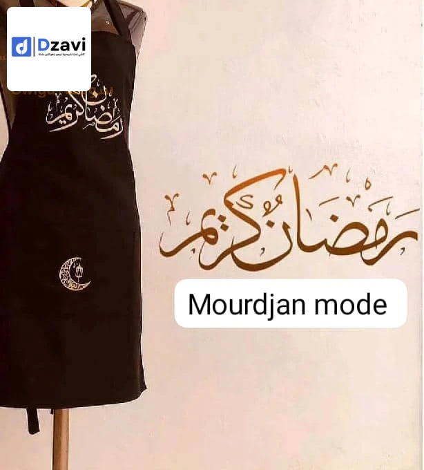Autres à vendre à 16 ALGER