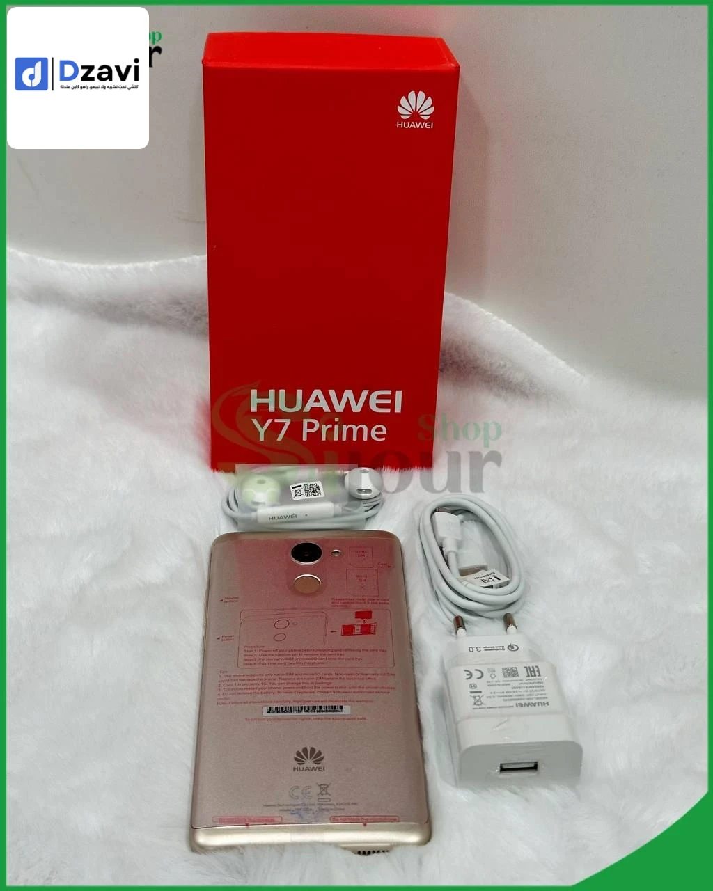 Telephone HUAWEI Y7 PRIME ✅ 5.5" HD ✅ 720x1280 pixels ✅ 12MP ✅ 1080p ✅ 3GB RAM ✅ 32GB ROM ✅ Snapdragon 435 ✅ 4000mAh ✅ Fingerprint ✅ إستفد من أفضل خدمة توصيل سريعة (2 - 4 أيام) لـ58 ولاية جزائرية مع ضمان حسن المعاملة وجودة الخدمة. ✅ الدفع سيكون مباشرة بعد