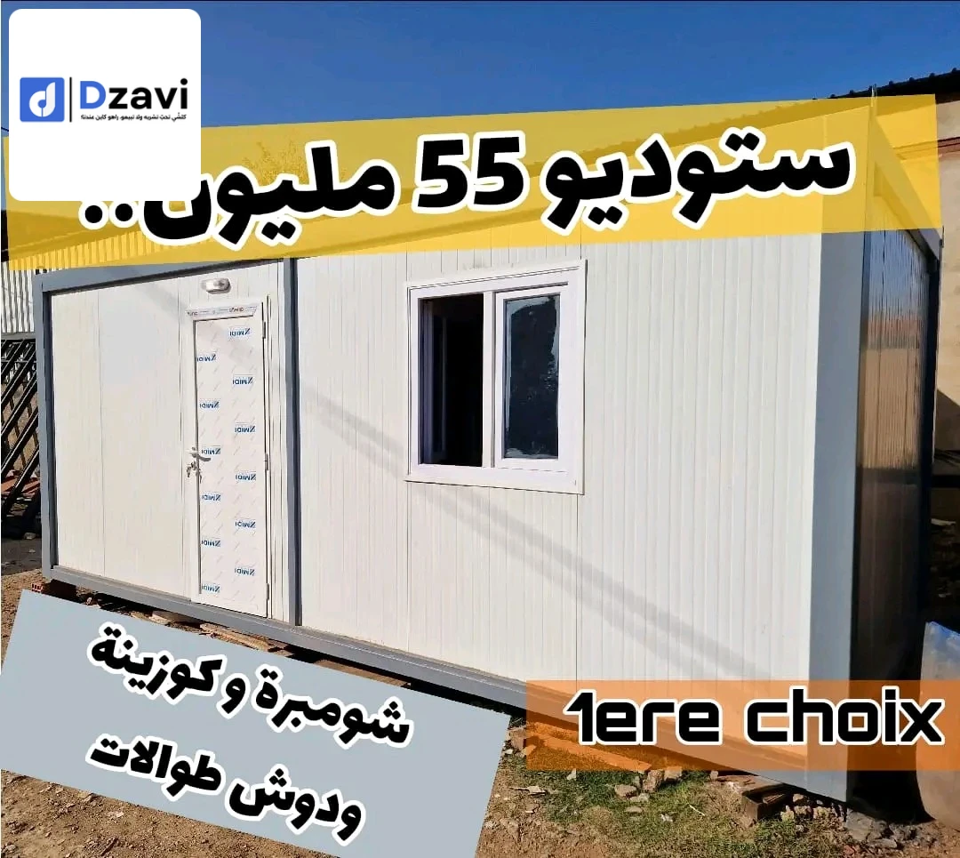 قطعة ارض 