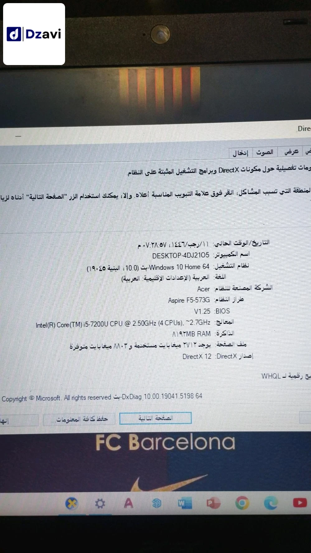????acer ✅️i7 7200U + NVIDIA GeForce 940MX ????8/512gb ssd ????batterie 1h00m