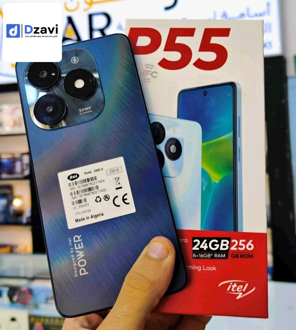 اليوم، نقدم لكم هاتف itel الجديد P55 بتصميم مبتكر، ويتميز بتعزيز سريع بفضل سعته الكبيرة التي تصل إلى: 256 GB ROM 24 (8+16) GB RAM! Today, we are pleased to introduce the new itel P55 smartphone, with an innovative design and fast performance thanks to its