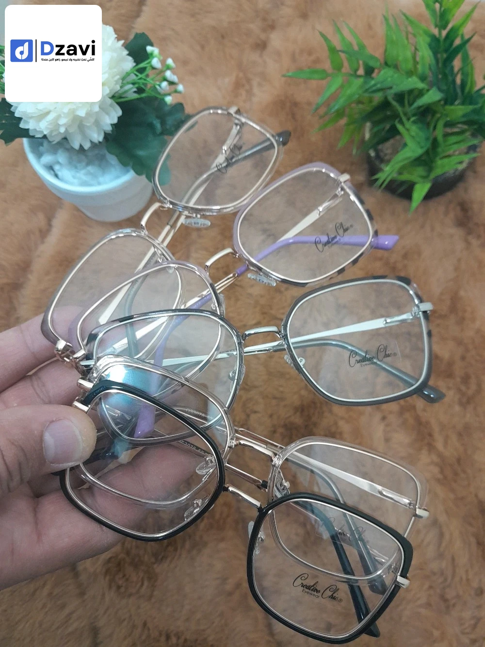 Lunettes à vendre à 16 ALGER