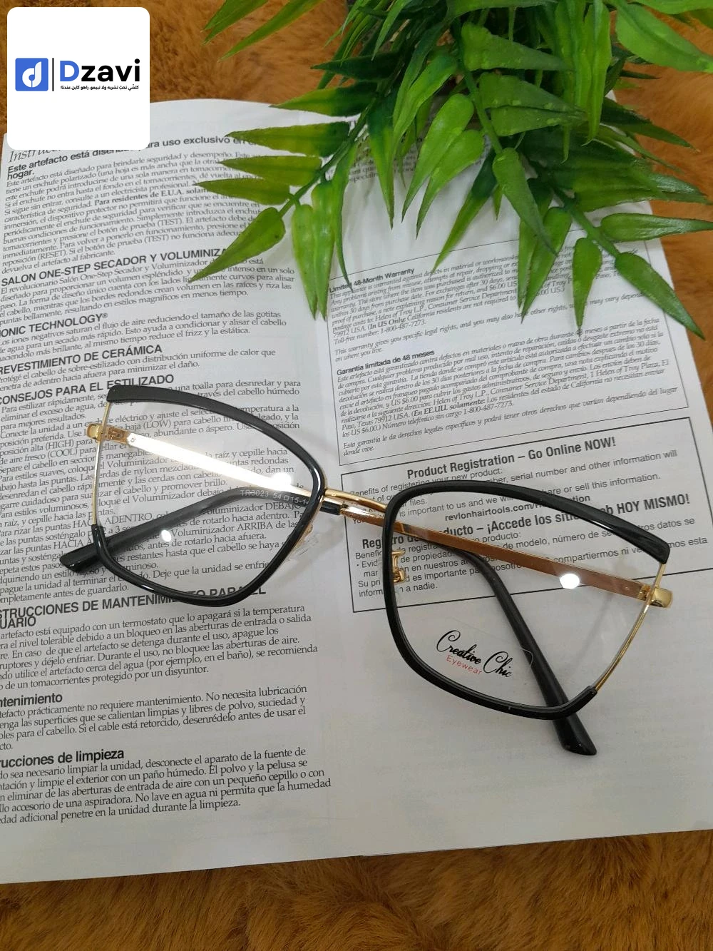 Lunettes à vendre à 16 ALGER